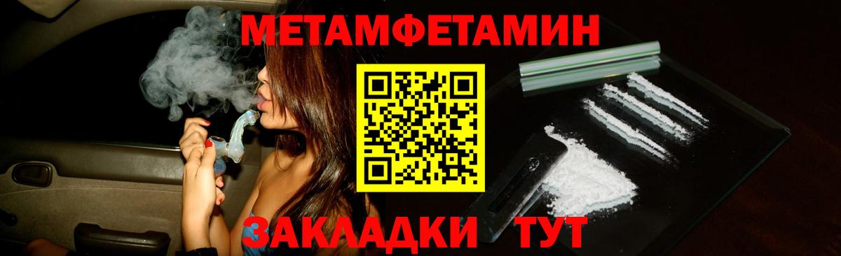 Амфетамин  Вход с VPN  Amphetamine  Амфетамин Розовый  Зерноград 