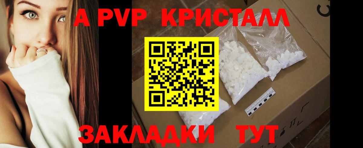 Alfa_PVP СК Зерноград