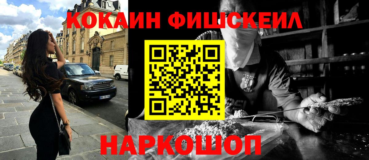 Cocaine 98%  Вход с VPN  Зерноград  Кокаин  Кокаин Боливия 