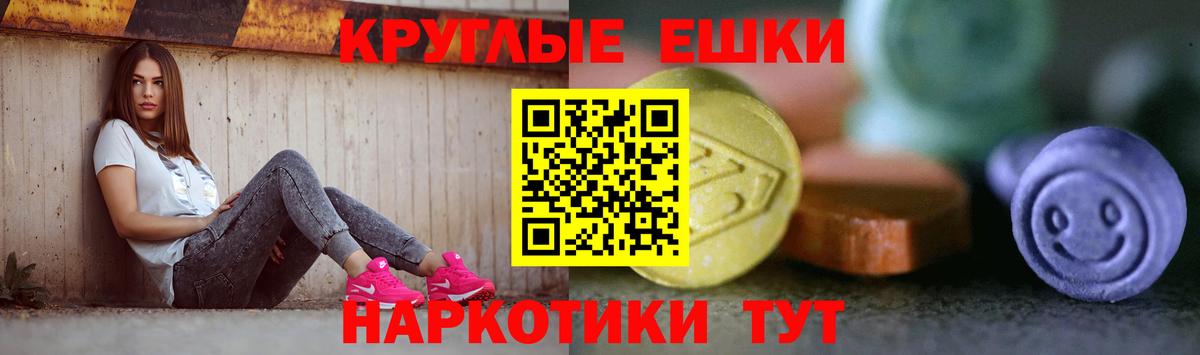 ссылка на мегу ссылки  Вход с VPN  Зерноград  Экстази Punisher 
