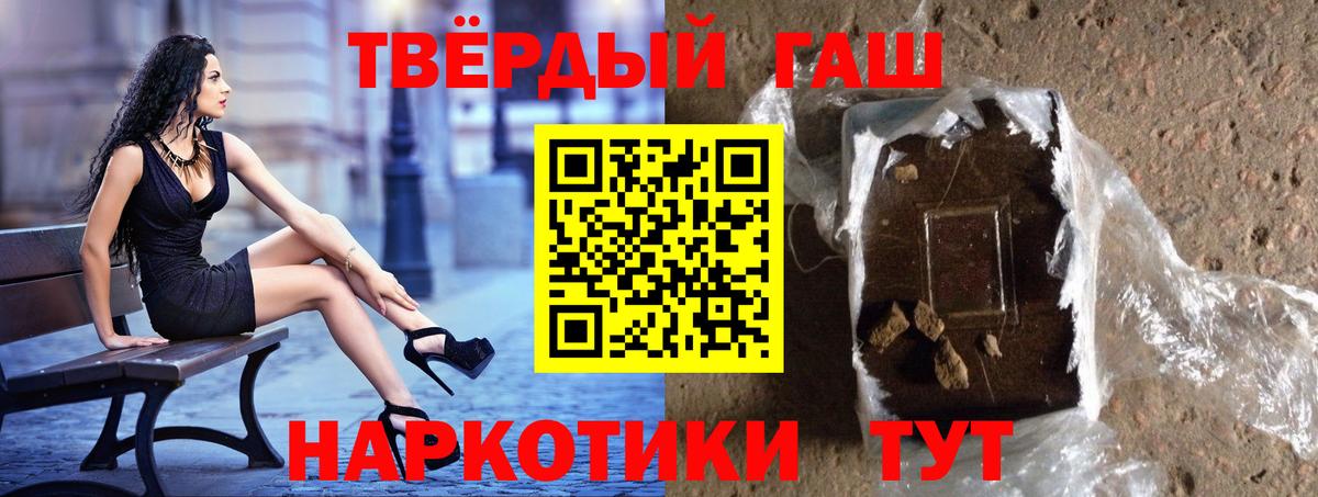 ГАШИШ ice o lator  Вход с VPN  ГАШ  Зерноград  ГАШИШ 40% ТГК 