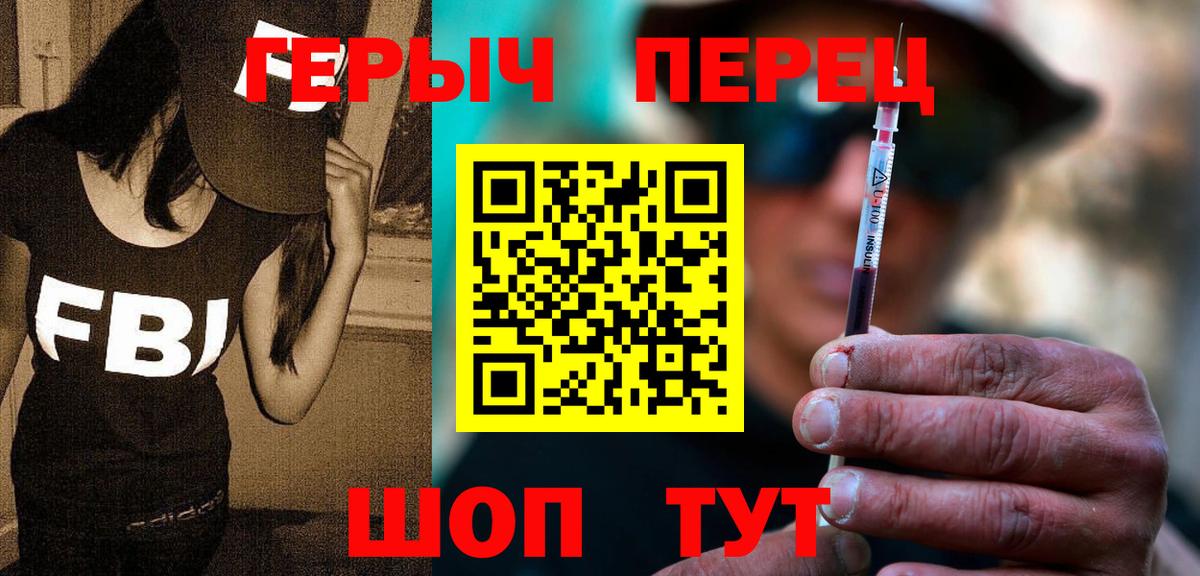 Зерноград  Героин афганец  Вход с VPN 