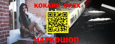 PSILOCYBIN Кинель