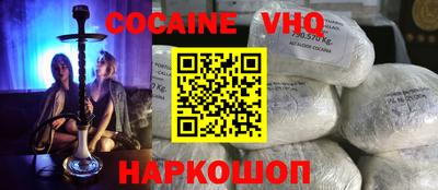 альфа пвп VHQ Кимры