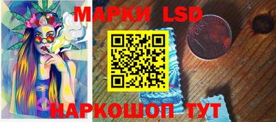 PSILOCYBIN Кинель