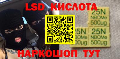 PSILOCYBIN Кинель