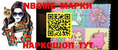 PSILOCYBIN Кинель