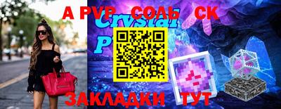 PSILOCYBIN Кинель