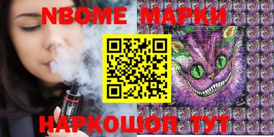 PSILOCYBIN Кинель