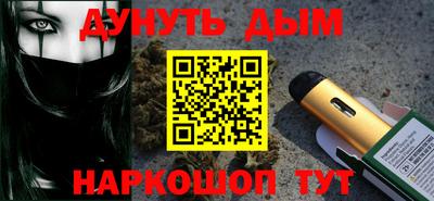 PSILOCYBIN Кинель
