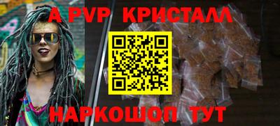 альфа пвп VHQ Кимры