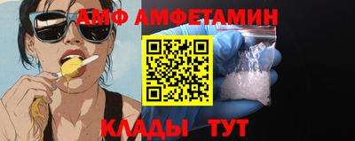 альфа пвп VHQ Кимры