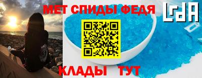 альфа пвп VHQ Кимры