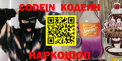 PSILOCYBIN Кинель
