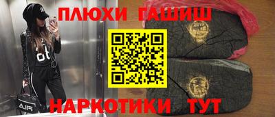 PSILOCYBIN Кинель