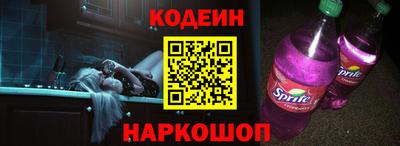 PSILOCYBIN Кинель