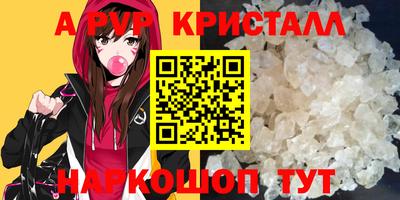 PSILOCYBIN Кинель