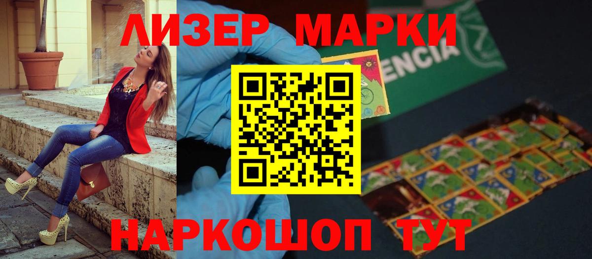 ГАШ  A PVP СОЛЬ   Марихуана  Зерноград  Вход с VPN  Мефедрон  