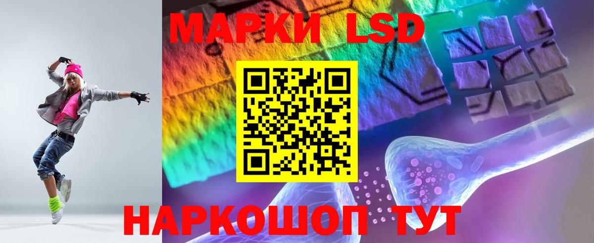 Лсд 25 экстази кислота Зерноград