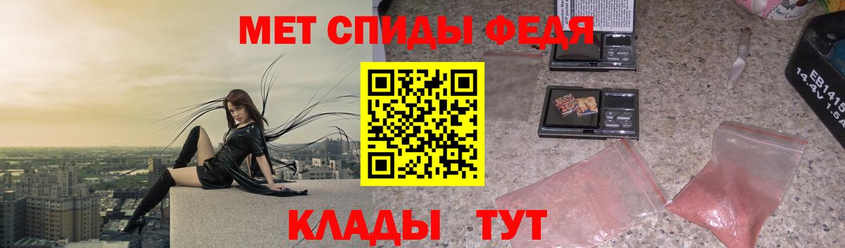 МЕТАМФЕТАМИН Methamphetamine  МЕТАМФЕТАМИН Methamphetamine  Вход с VPN  Зерноград 