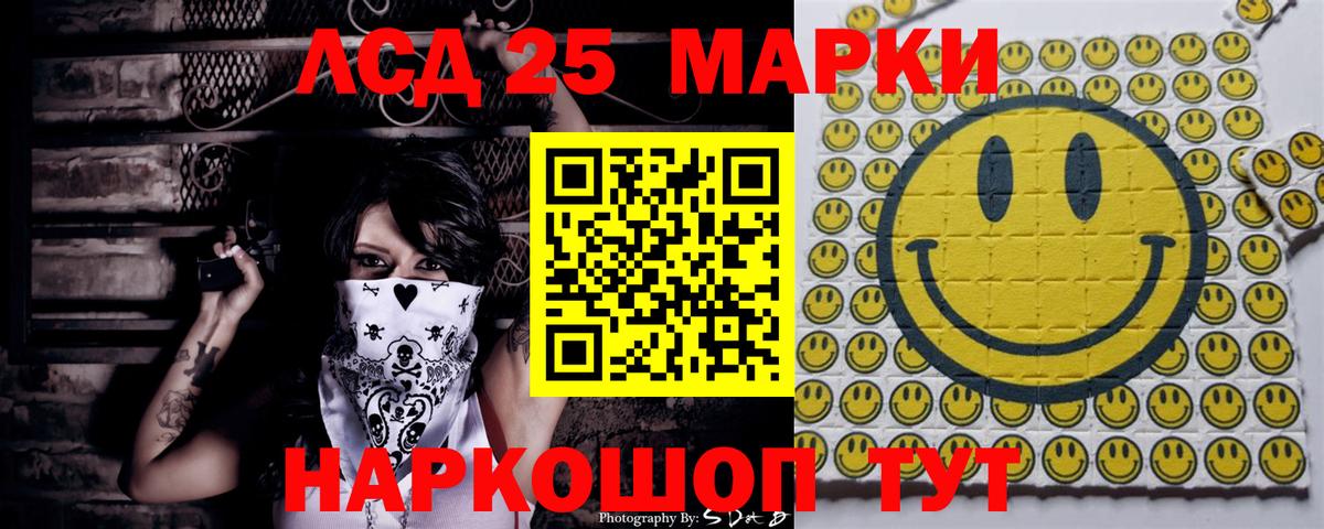 Марки N-bome 1,5мг Зерноград