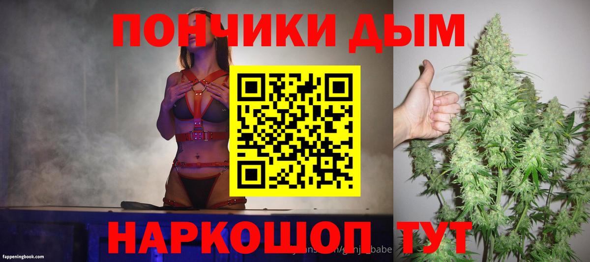 Бошки марихуана THC 21% Зерноград