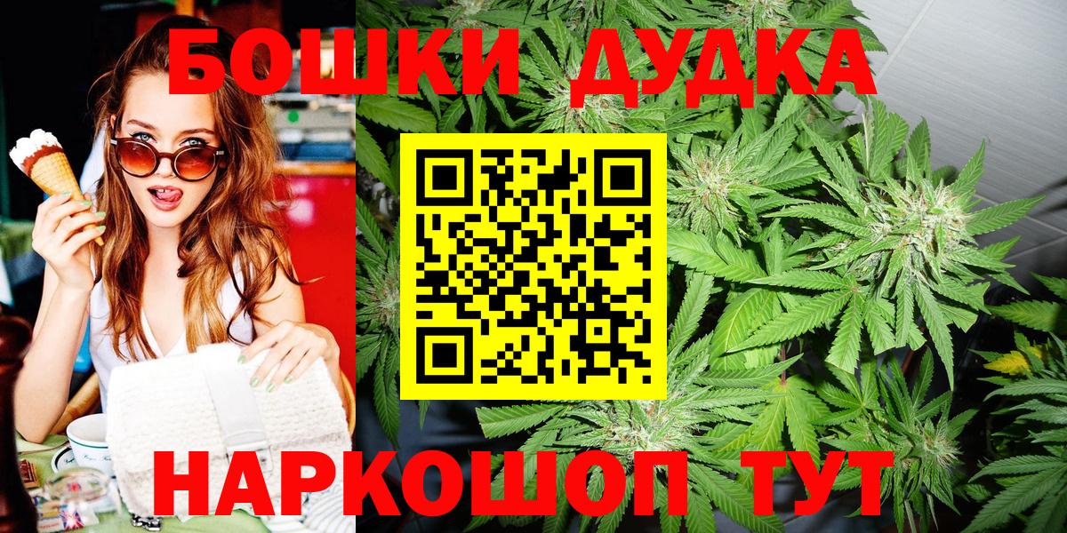 Каннабис ГИДРОПОН  Вход с VPN  Бошки марихуана Amnesia  Бошки Шишки SATIVA & INDICA  Зерноград 